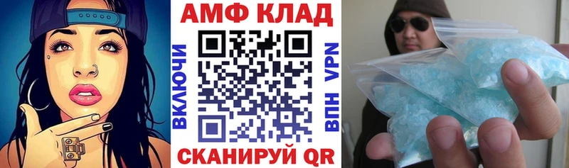 Amphetamine 97%  Сычёвка 