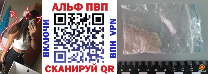даркнет сайт  Сычёвка  Alfa_PVP Соль 