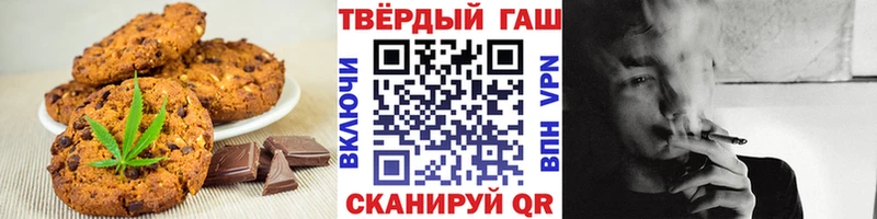 хочу Сычёвка Еда ТГК конопля