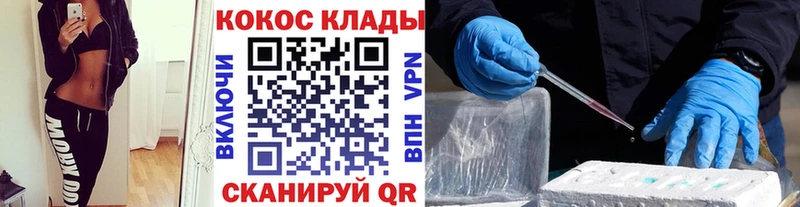 где купить   Сычёвка  КОКАИН 97% 