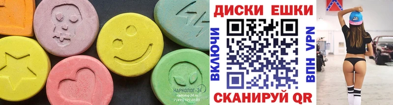 что такое   гидра ссылка  Ecstasy Punisher  Сычёвка 
