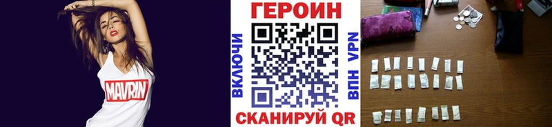 ГЕРОИН афганец  магазин    Сычёвка 