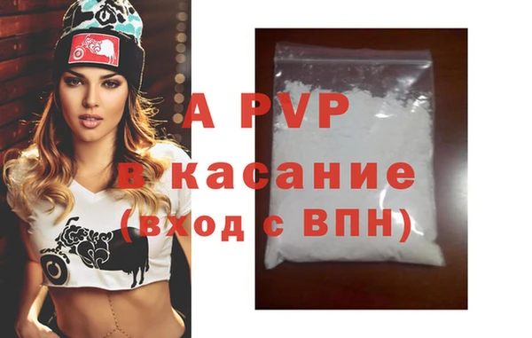 наркотики Навашино