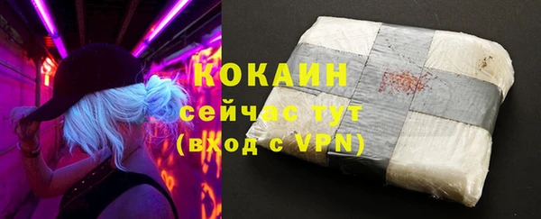 наркотики Навашино