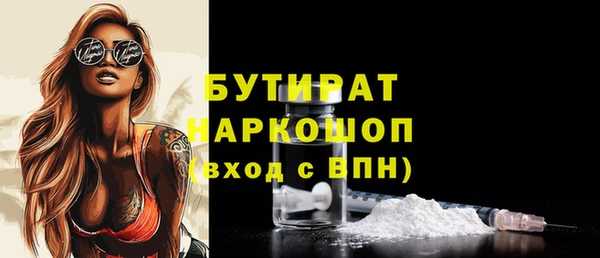 наркотики Навашино