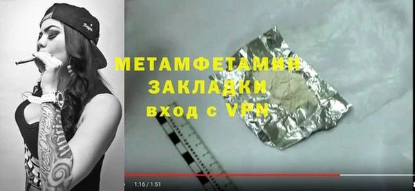 наркотики Навашино