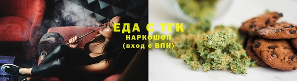 spice Надым