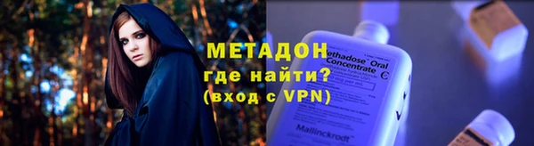 spice Надым