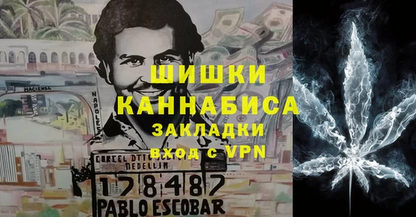 наркотики Навашино