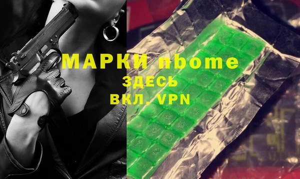наркотики Навашино