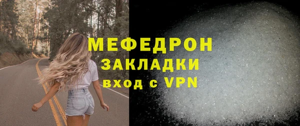 наркотики Навашино