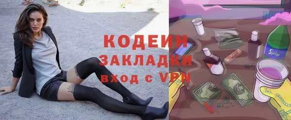 наркотики Навашино