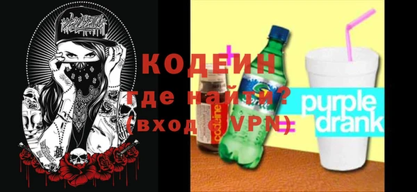 наркотики Навашино
