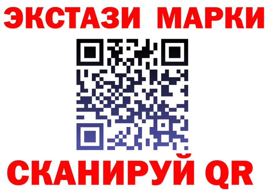 ЭКСТАЗИ круглые как зайти мориарти blacksprut Сычёвка