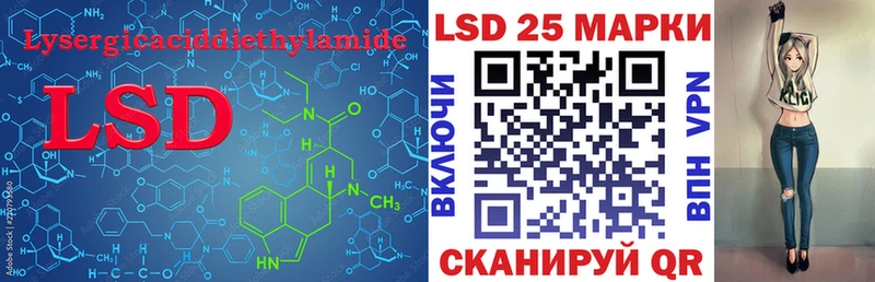 продажа наркотиков Сычёвка LSD-25 экстази кислота