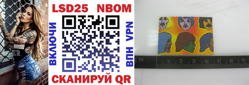 Марки NBOMe 1,5мг  kraken tor  Сычёвка 